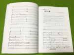 スコア本文