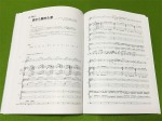 スコア本文