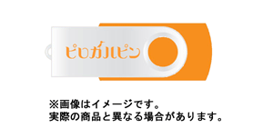 usb-img2